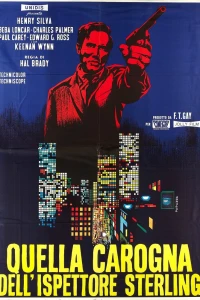Падающий человек (1968)