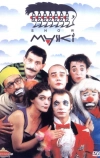 Маски-шоу