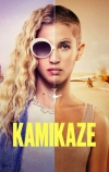 Камикадзе