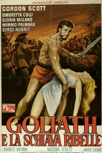 Голиаф и восставший раб (1963)