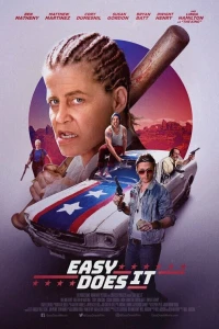 Тише едешь