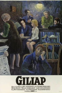 Гилиап (1975)