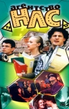 Агентство НЛС