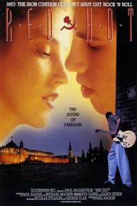 Красная жара (1993)