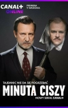 Минута молчания