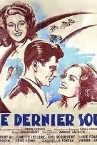 Последний су (1946)