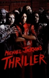 Триллер