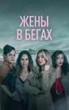 Бунт