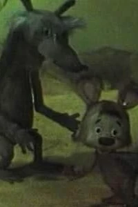 Мышонок и кошка (1983)
