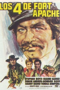 Живи, падаль... награда растёт (1973)