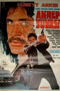 Гнездо скорпиона (1977)