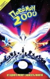 Покемон 2000