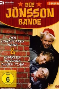 Банда Йонссона (1997)